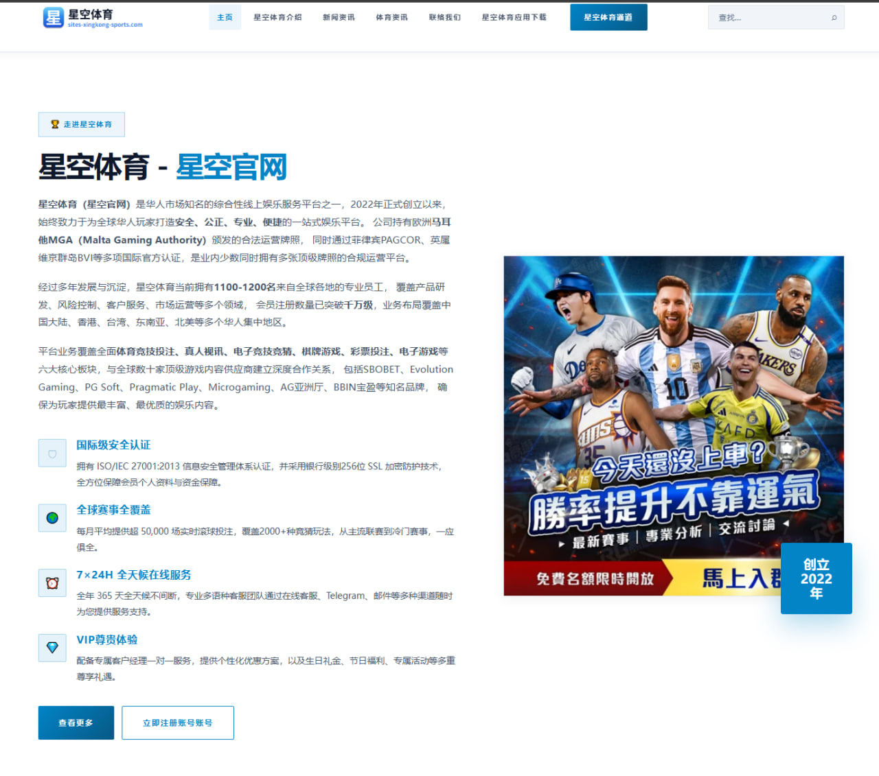 约书亚重返拳台WBC重量级拳王之路展望